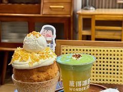 -WONDER ICE 萬得冰田(建設路总店)