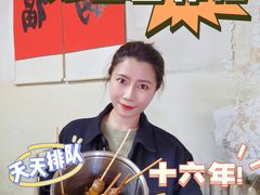 -炒豆合作社(东四总店)