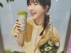 -一只酸奶牛(洪崖洞11楼店)