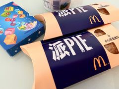 -麦当劳(帝豪店)
