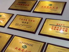 -桥香园过桥米线(复兴路店)