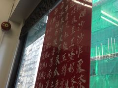 -香港蓮香樓(上環店)