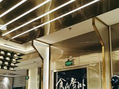 -粤集·手工粤菜(皇庭广场店)