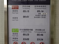 -军事博物馆(地铁站)