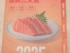 -争鲜回转寿司(东方银座店)