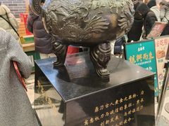 -老鼎丰(靖宇街总店)