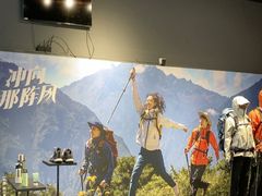 -迪卡侬(大英山店)