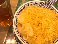 -麦奀云吞面世家(中环店)
