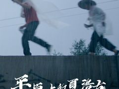-大光明丽星VIP影城(昌里路杜比全景声店)