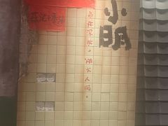 -周小明火锅(黑金冠社区店)