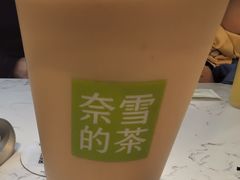 -奈雪的茶(中粮祥云小镇店)