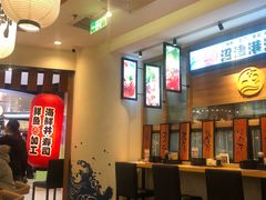 -沼津港渔市(宏伊国际广场店)