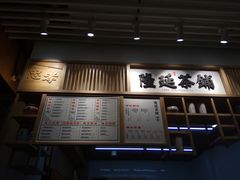 -隆延茶铺(学清路驹然店)