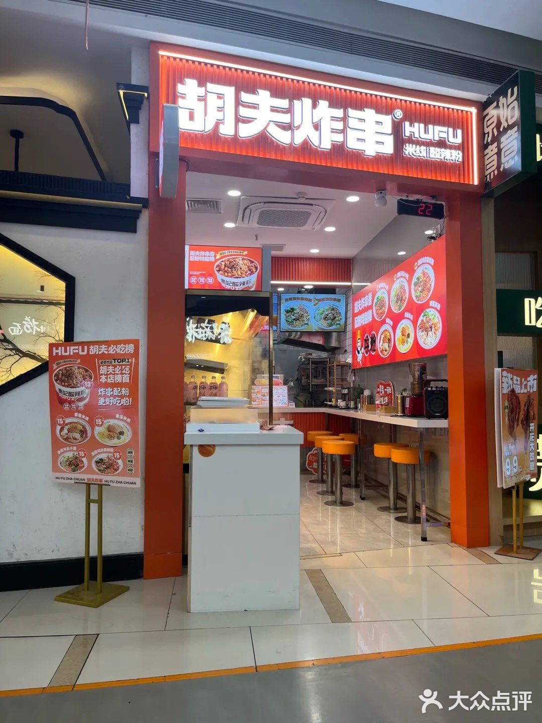 吃货本色，炸串来一下