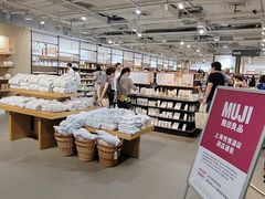 -MUJI无印良品(世博源店)