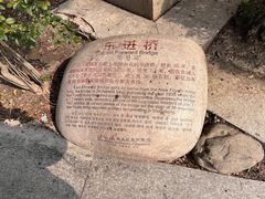 -沙家浜风景区