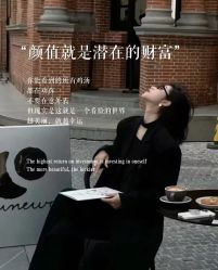 -雅曼妮spa美容养生