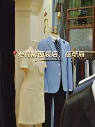 -MR.COLLECTION西装先生(富华里店)