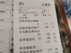 -點無缺茶楼·海鲜酒家(世博店)