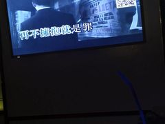 -V-SHOW主题KTV(新城店)