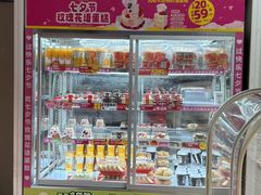 -味多美蛋糕(义和庄地铁店)