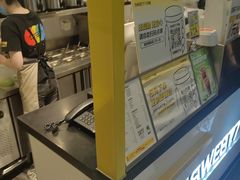 -7分甜(栖霞万谷慧店)