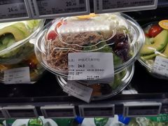 -Olé精品超市(北京合生汇店)