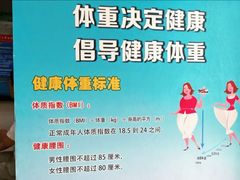 -兔途体检(十里堡青年路店)