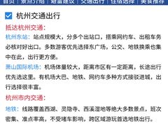 -西湖文化广场