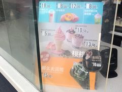 -麦当劳(杭州庆春路店)
