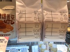 -喜茶(佛山岭南站店)