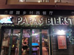 -老外街