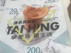 -太兴餐厅(东方广场分店)