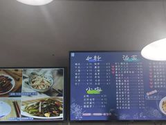 -小狗面馆·杭帮拌川·片儿川(大沽路店)