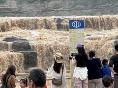 -陕西黄河壶口瀑布旅游区