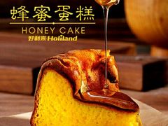 -好利来(北新桥店)