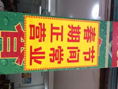 秦记南岗鱼锅(桃园路店)-秦记南岗鱼锅(珠吉路店)