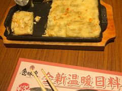 -仓桥家·焗寿司·锅物(光谷步行街店)