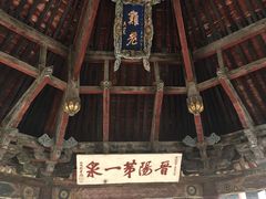 -晋祠公园