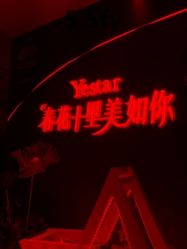 -Yestar杭州艺星医疗美容医院