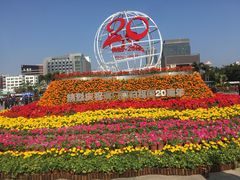 -珠海拱北口岸