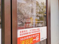 -味多美蛋糕(潘家园店)
