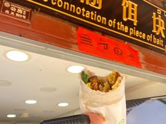 -内涵饵块