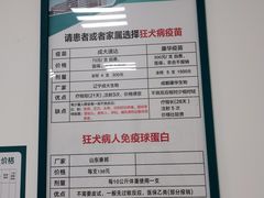 -首都医科大学附属北京潞河医院
