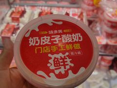 -味多美蛋糕(通州店)