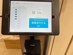-三越百货(三越银座店)