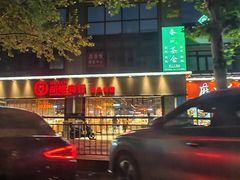 -龙头寺公园
