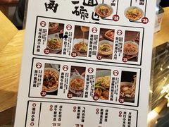 -陳八两面家(滨江天街店)