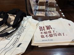 -良友书坊(安徽路店)