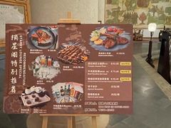 -敦煌山庄摘星阁